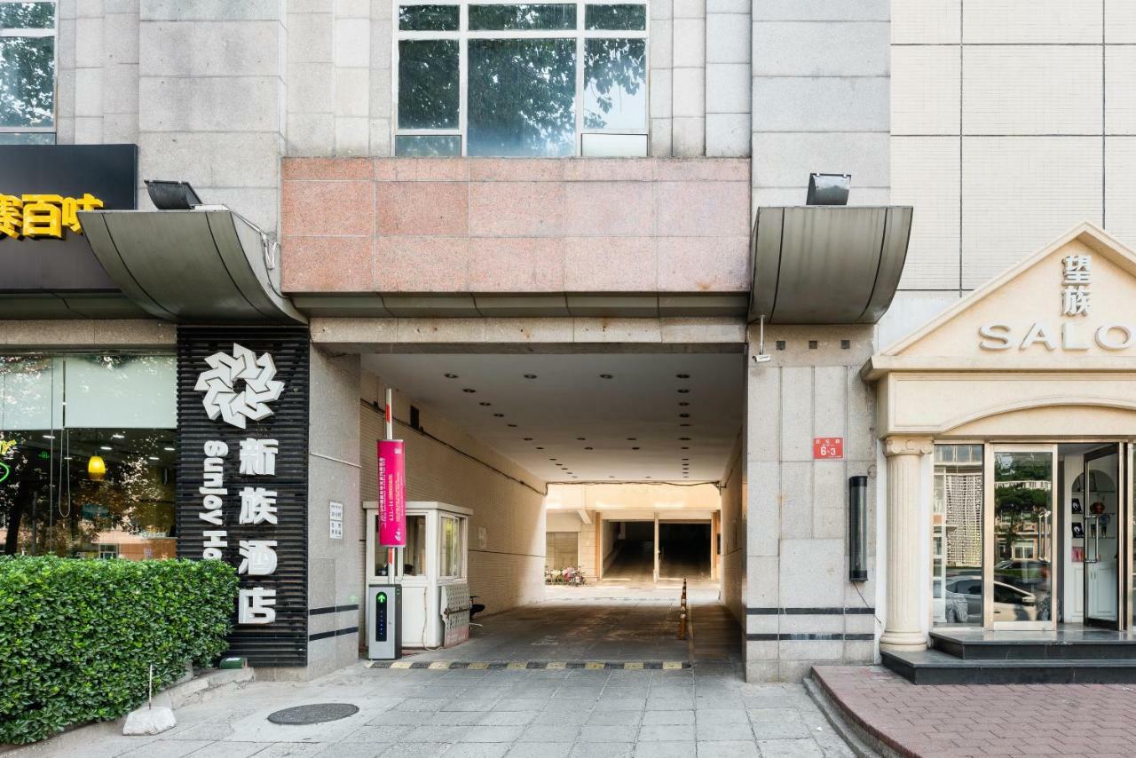 Sunjoy Hotel Peking Exterior foto